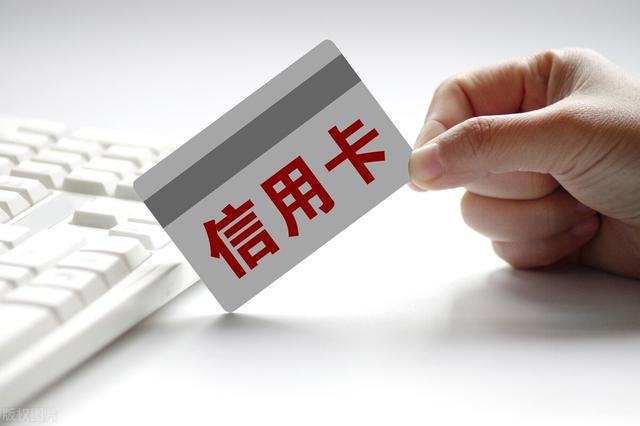 信用卡提现：了解取现方式、条件与费用 