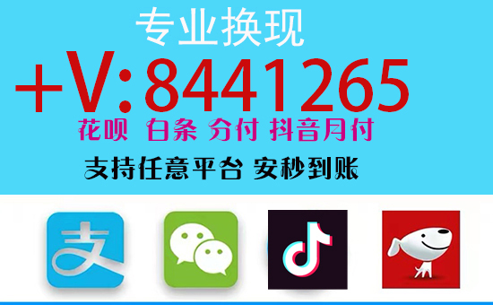 抖音月付套100反80