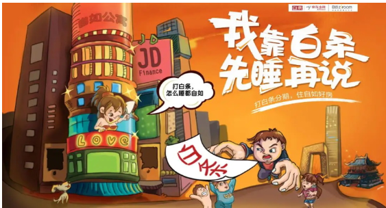 京东白条加油包额度怎么套出来?巧妙利用白条额度,省钱又省心!