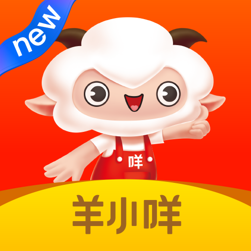 羊小咩商家回收多少点?了解平台优势,轻松回收赢收益!