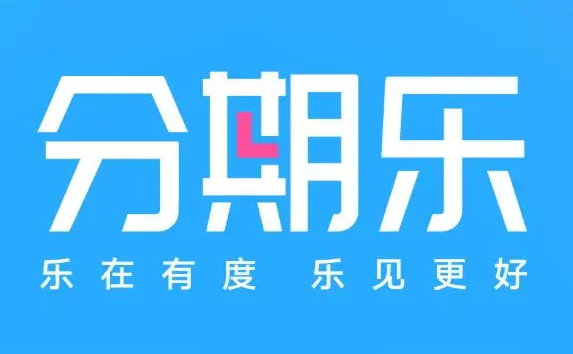 拼多多出小额贷了!让购物更轻松