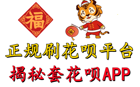 还呗可以分期36期吗?轻松分期,解锁购物新体验
