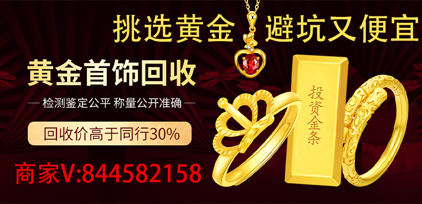 2025金价还会跌到300一克吗？