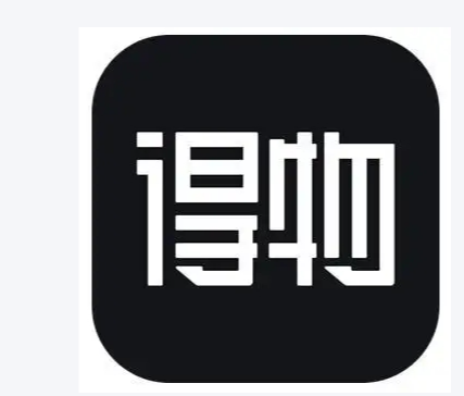 得物的分期额度能提吗