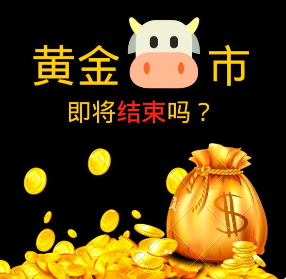 突发！黄金价格闪崩，一泻千里，投资者财富瞬间缩水