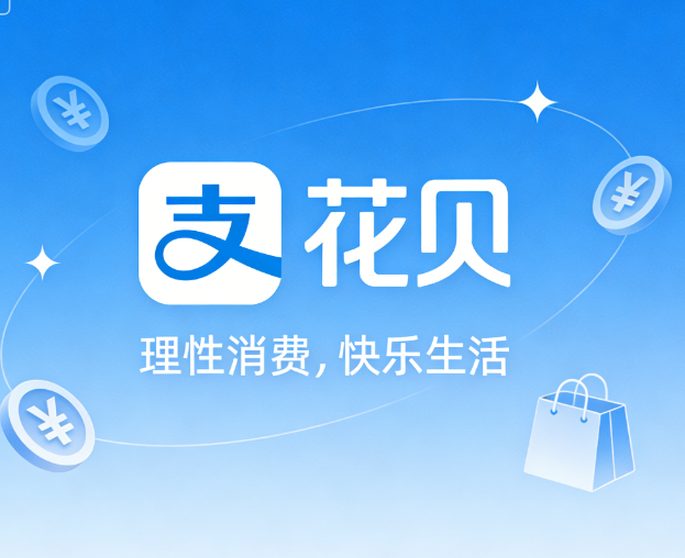  除了支付宝APP，还有哪些渠道可以查看提现手续费收费标准？